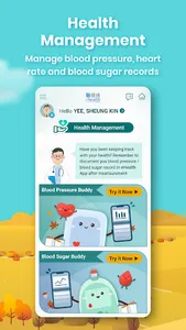 醫健通eHealth screenshot 4