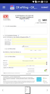 CR eFiling screenshot 3