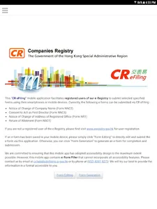 CR eFiling screenshot 4