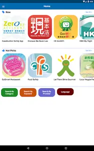 GovHK Apps screenshot 10