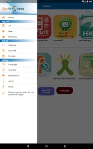 GovHK Apps screenshot 11