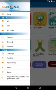 GovHK Apps screenshot 6