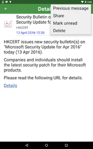 GovHK Notifications screenshot 10