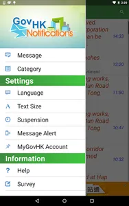 GovHK Notifications screenshot 12