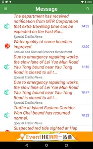 GovHK Notifications screenshot 8