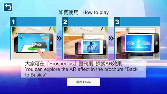 HKPC Prospectus AR screenshot 3
