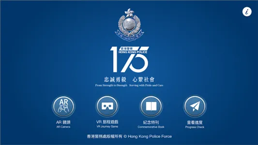 HKPF 175A screenshot 0