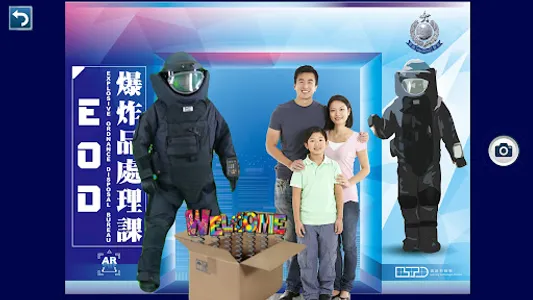 Police Museum screenshot 2