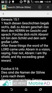 German English Bible screenshot 4