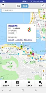 泊街 screenshot 1