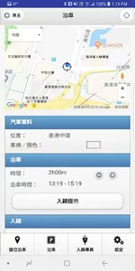 泊街 screenshot 2