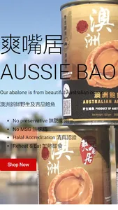 Aussie BAO screenshot 2