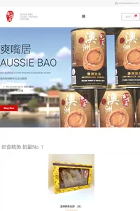 Aussie BAO screenshot 4
