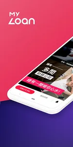 MyLoan screenshot 0