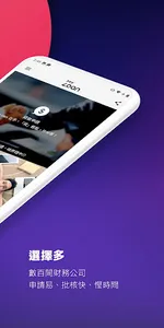MyLoan screenshot 1