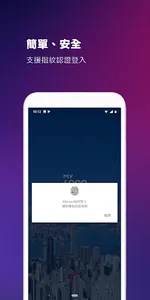 MyLoan screenshot 2