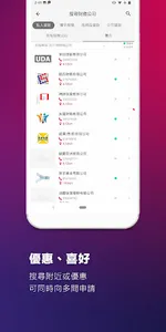 MyLoan screenshot 3