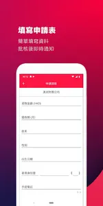 MyLoan screenshot 4