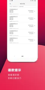 MyLoan screenshot 5