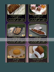 منصة حلا screenshot 10