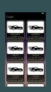 منصة حلا screenshot 3