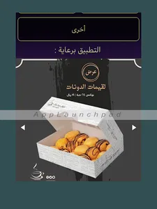 منصة حلا screenshot 5