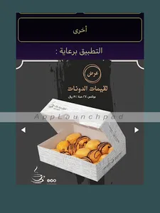منصة حلا screenshot 9