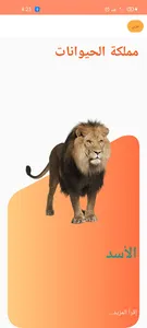 ZOO screenshot 0
