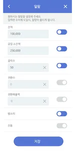 네이버 검색광고 보고서 screenshot 6