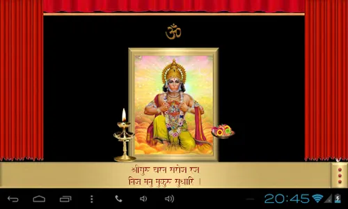 Shree Hanuman Temple - Chalisa screenshot 5