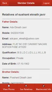 HolarSamaj screenshot 4