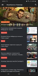 Vojvodjanski Novinar screenshot 1