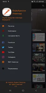 Vojvodjanski Novinar screenshot 3