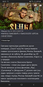 Vojvodjanski Novinar screenshot 5