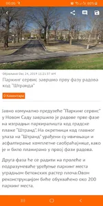 Vojvodjanski Novinar screenshot 6