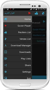 Quran MP3 for Android screenshot 6