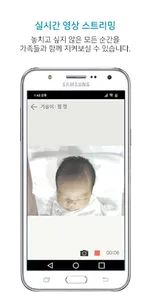 HoneyCube (허니큐브) screenshot 2