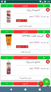 فارما screenshot 4