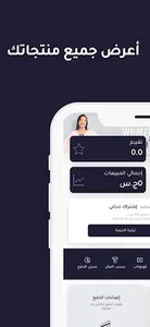ZOOL SOUQ Stores screenshot 1