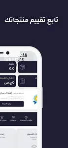 ZOOL SOUQ Stores screenshot 2