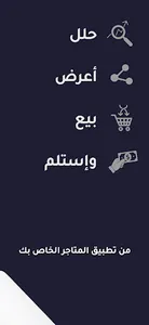 ZOOL SOUQ Stores screenshot 5