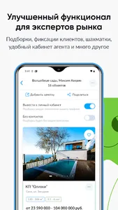 DESBI screenshot 2