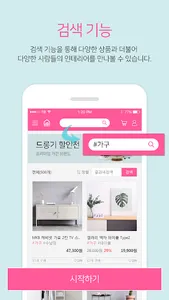 하우스10 - 이사 청소 에어컨청소 홈케어 인테리어까지 screenshot 5