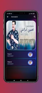 الحسين امراكشي - amrrakchi screenshot 1