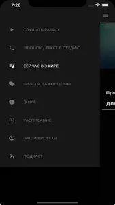 Radio Freedom FM 104.7 screenshot 3