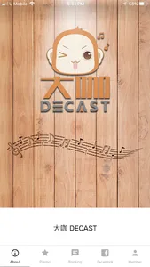 DECAST screenshot 0