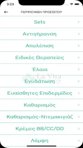 Lavita Pharmacy screenshot 6