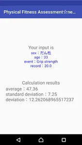 Physical Fitness Assessment screenshot 3
