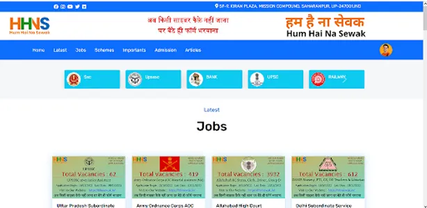 HHNS screenshot 7
