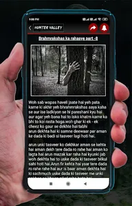 Horror Stories in Hindi Hunter screenshot 8